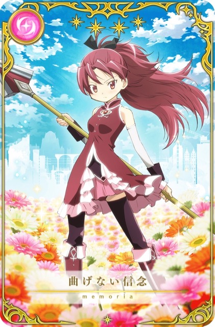 magireco - 2