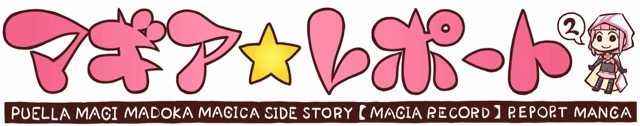 magireco - 2
