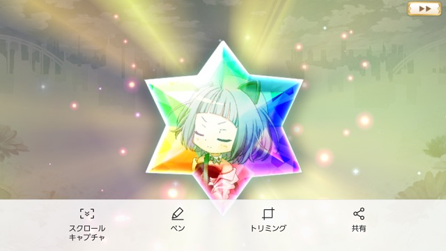 magireco - 28