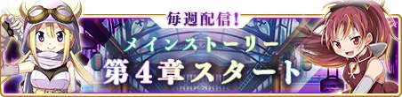 magireco - 3