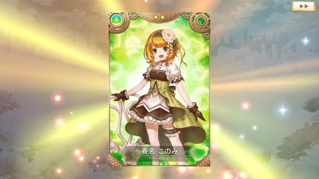 magireco - 30