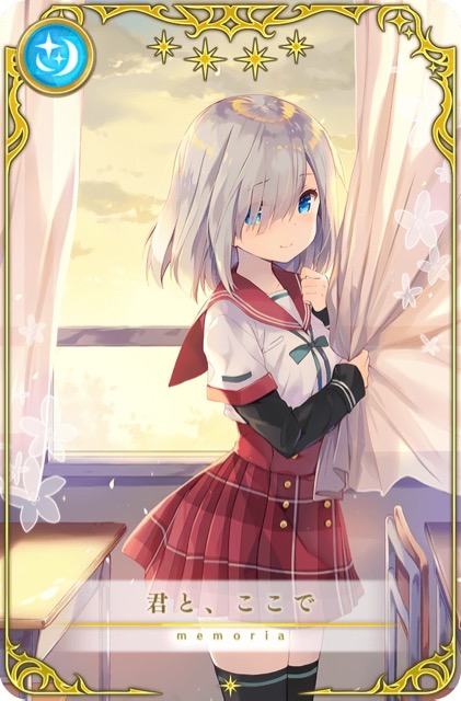 magireco - 3