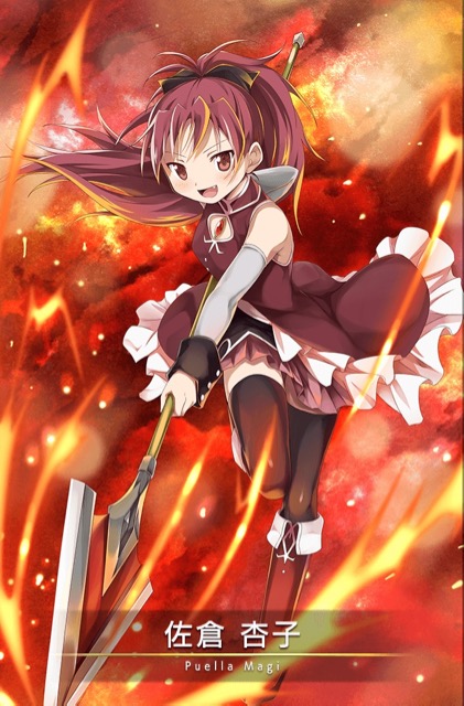 magireco - 3