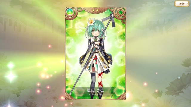 magireco - 36