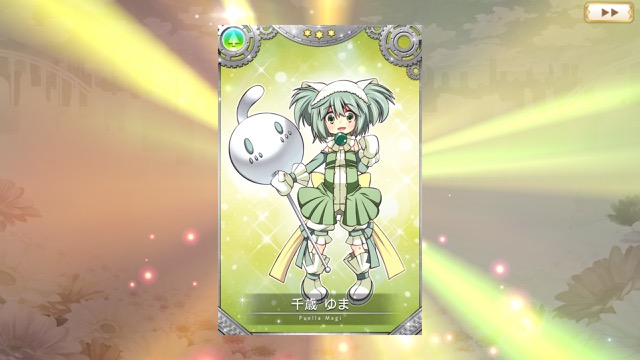 magireco - 40