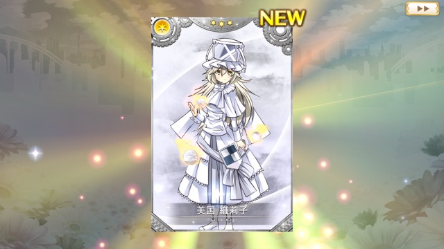 magireco - 45
