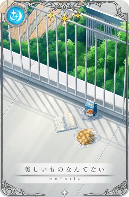 magireco - 4