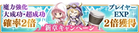 magireco - 5