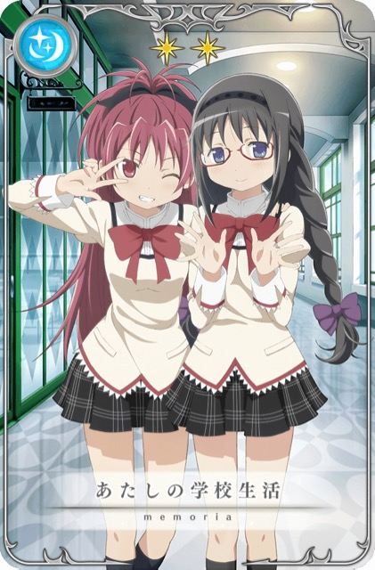 magireco - 6