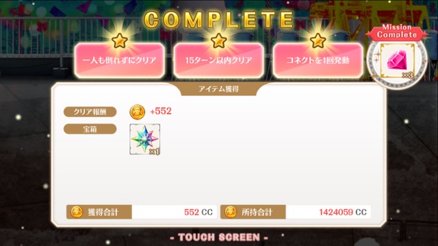 magireko0913 - 14