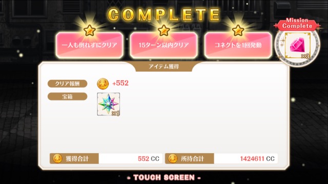 magireko0913 - 18