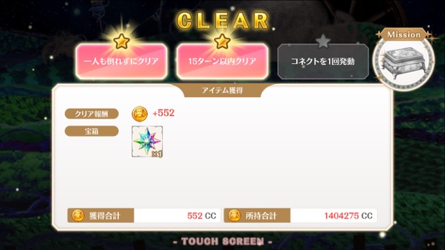 magireko0913 - 4