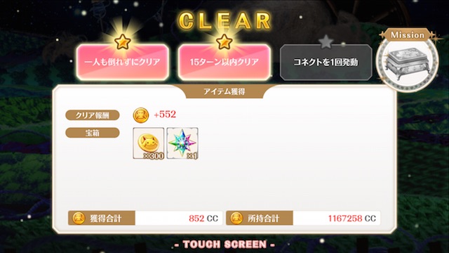 magireko4syo0904 - 20