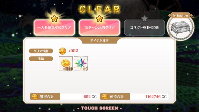 magireko4syo0904 - 4