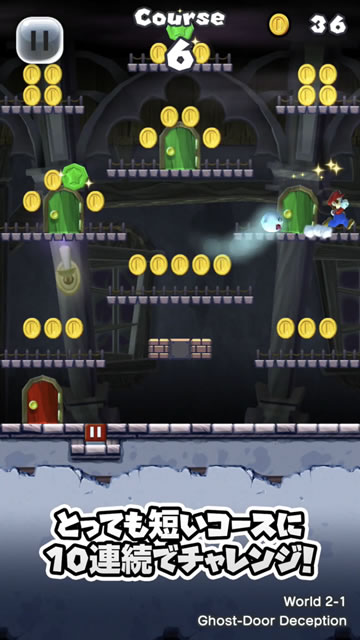 mariorunremix1002