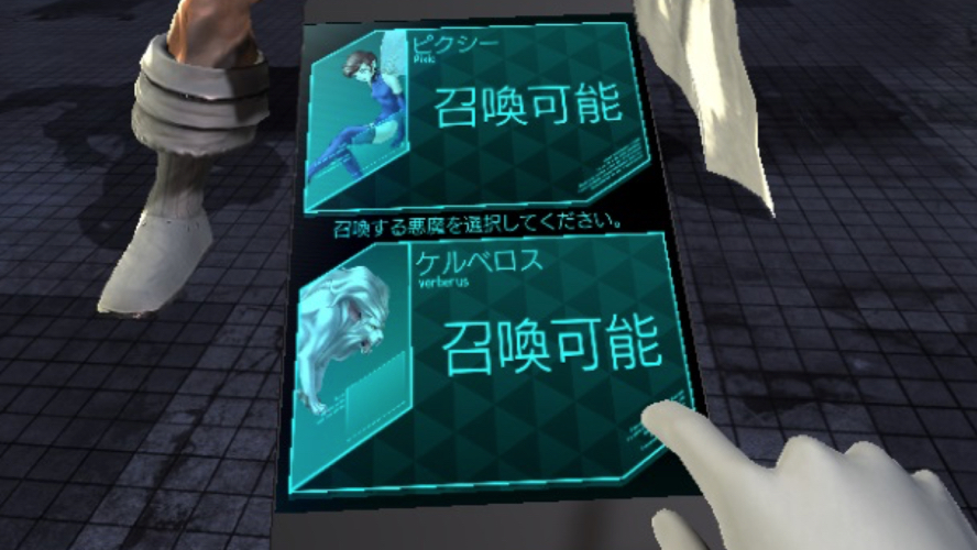 『D×2 真・女神転生』TGSに出展。悪魔召喚バトルを体感できるVRコンテンツ登場!