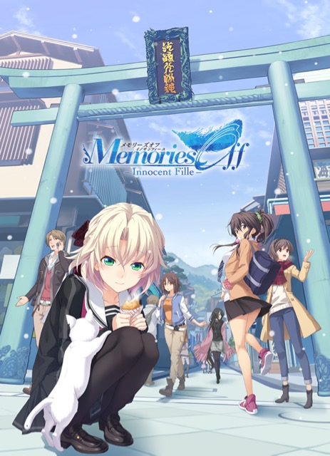 memoriesoff - 2