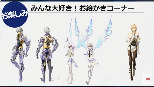 mff - 11