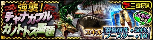 mhxr - 2
