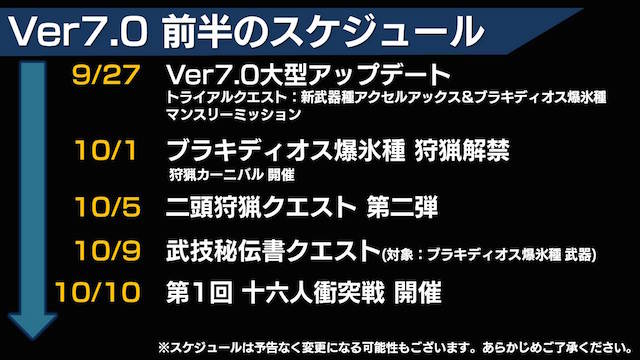 mhxr0912 - 12