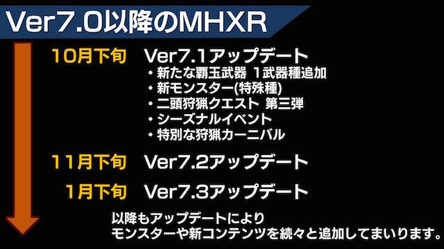 mhxr0912 - 13