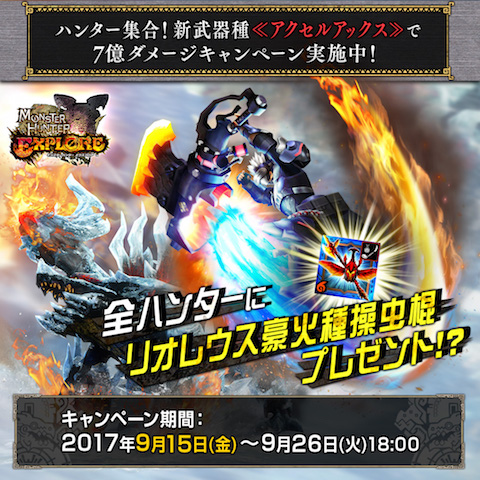 mhxr0914