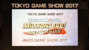 【ミリシタ】『Growing Storm! 』近日公開決定! 10月は楽曲が続々追加されるぞ!【TGS2017】