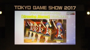 ミリシタ新情報 TGS2017