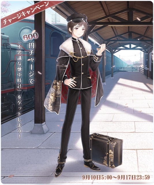 【ミラクルニキ】期間限定イベント「浪漫紀行」開催! 堀江由衣、田村ゆかりのサインが当たるツイッターキャンペーンも