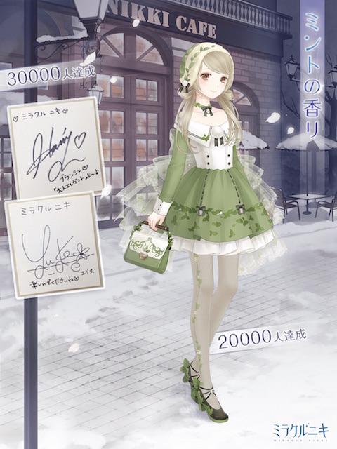 【ミラクルニキ】期間限定イベント「浪漫紀行」開催! 堀江由衣、田村ゆかりのサインが当たるツイッターキャンペーンも