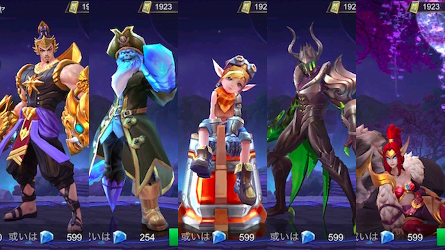 【モバイルレジェンド】勝率TOP5ヒーロー解説! 強いヒーローを使いこなせ! [PR]