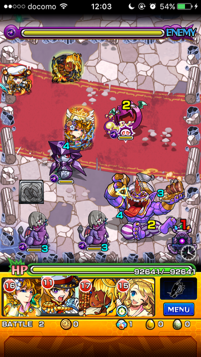ステージ2