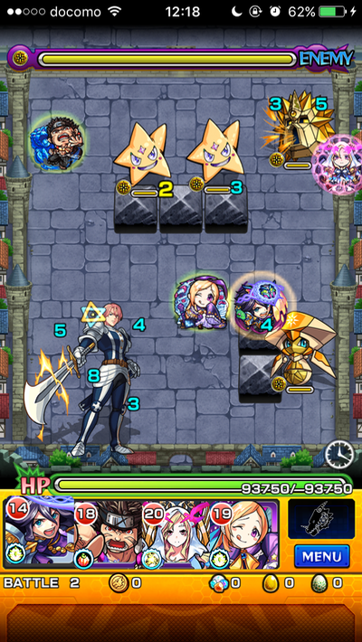 ステージ2