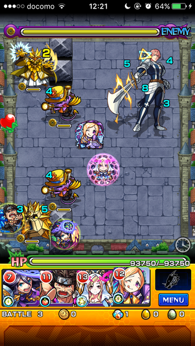ステージ3