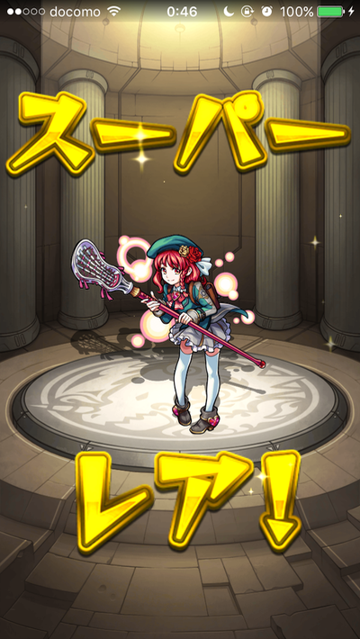 ルビー