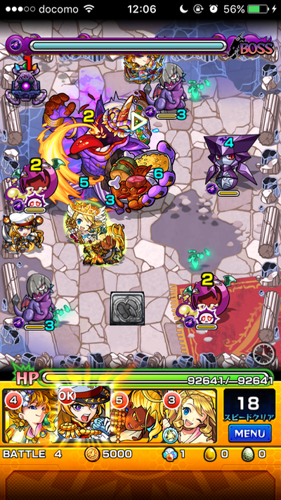 ボス1