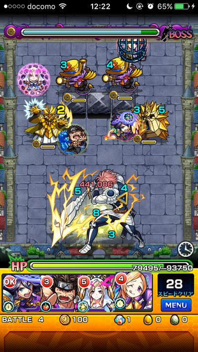 ボス1
