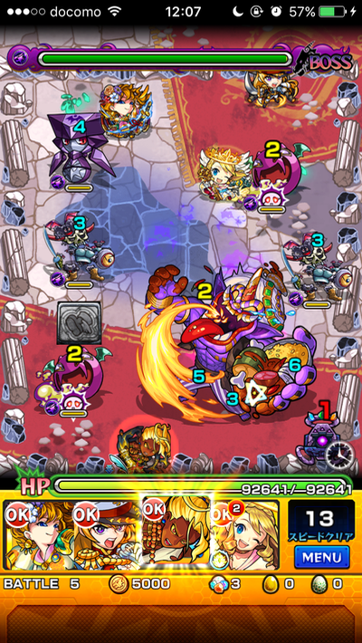 ボス2