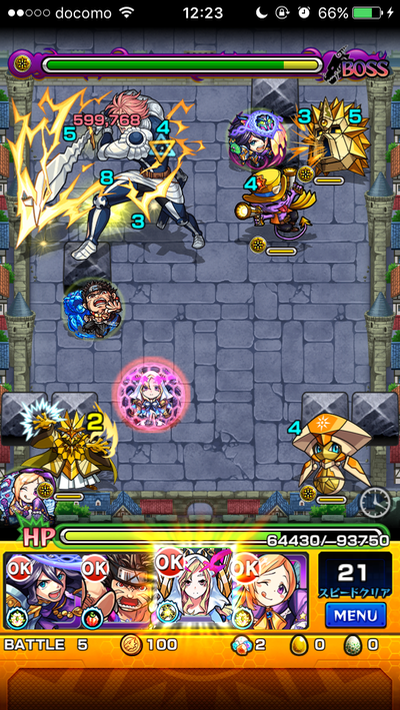 ボス2