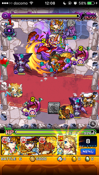 ボス3