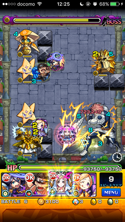 ボス3