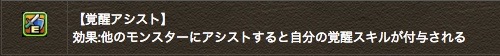 new_akill