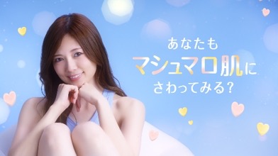 nivea - 1