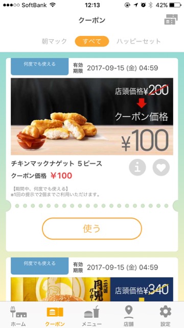 nugget100_0912 - 2