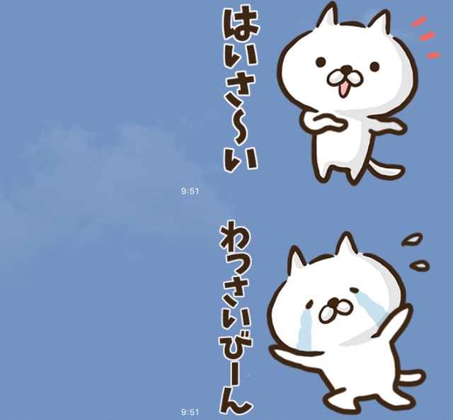 ちむどんどん なんくるないさ 沖縄方言のゆるねこスタンプが超かわいい 今日は何の日 Appbank