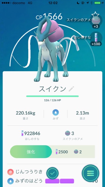 pokemongo0901 - 29