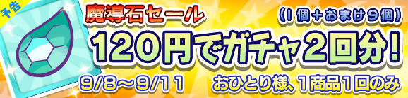 puyo_170908_image04