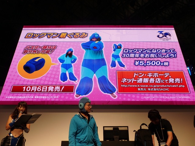 rockman - 13