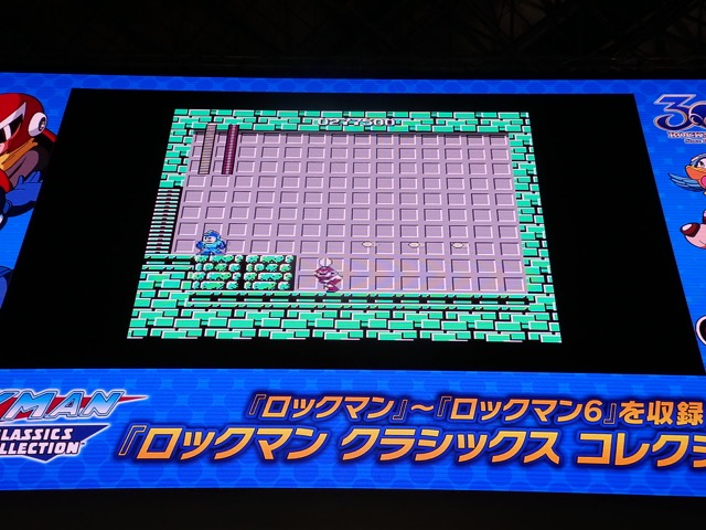 rockman - 3