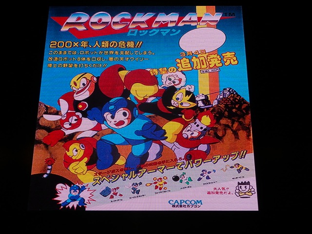 rockman - 5